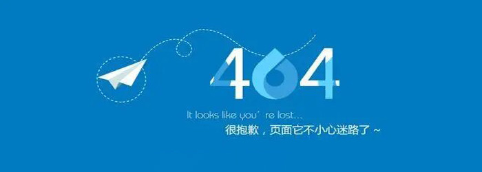 网页404错误.jpg